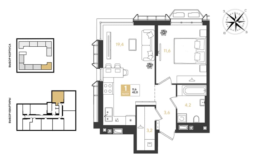 1-комнатная