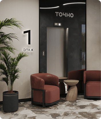 Дизайнерские лобби