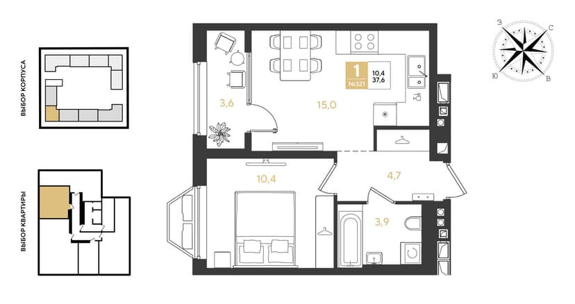 1-комнатная